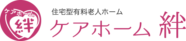 宮崎市の老人ホーム「ケアホーム絆」